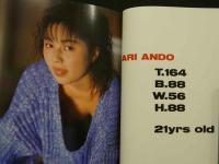 ８　姉妹物語　PRETTY5　
