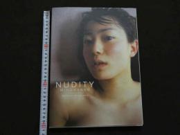 ８　菅野美穂写真集　NUDITY