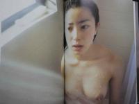 ８　菅野美穂写真集　NUDITY
