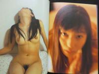 ８　菅野美穂写真集　NUDITY