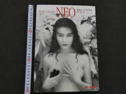 ４　葉山レイコ写真集　NEO　WOMAN　