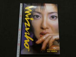 ４　mizuho みづほ　ミレニアム記念ブック