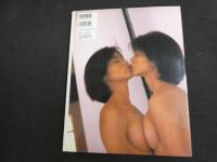 ６　６　川合千春写真集　ヌード　奥舜撮影　