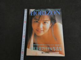 ６　5　寺尾友美写真集　HORIZON　井ノ元浩二撮影
