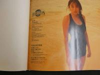 ６　5　寺尾友美写真集　HORIZON　井ノ元浩二撮影