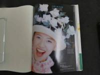 ６　5　佐藤江里写真集　BEAT　山岸伸撮影　1994年初版