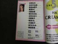 ６　5　Cream写真集５　
