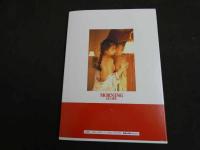 ６　5　寺尾友美写真集　MORNING GLORY　渡辺達生撮影　平成4年初版
