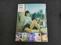 ６　5　後藤理沙写真集　DAYS　厚地健太郎撮影　2001年初版