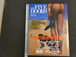 5　5　及川麻衣写真集　ファイブ・ドア　撮影：リウ・ミセキ　平成4年第一刷