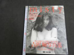 5　5　吉沢瞳写真集　misty　撮影：木村晴