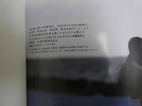5　5　立河宜子写真集　eyes.　撮影：渡辺達生