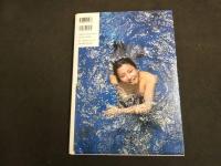 5　5　立河宜子写真集　eyes.　撮影：渡辺達生