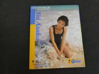 5　5　PHOTOGRAPHIC・MAGAZINE　浅香唯　あッ、弾けそう　撮影：鯨井康雄