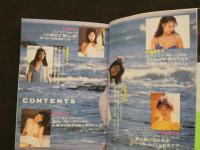 ８　ニューアイドル写真集　プリテンド　舵川まり子　竹下あゆみ　沢田ユミ子　ほか