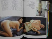 ８　女のコの撮り方　気鋭カメラマン６人競作　木村晴　鯨井康雄ほか