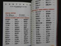 ８　プレイボーイの本　完全保存99GALS&F1年鑑