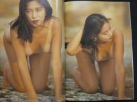 ８　高倉真理子写真集２　フラメンコ・ドリーム