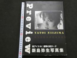 ８　新島弥生写真集　Preview