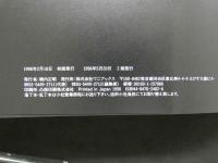 ８　新島弥生写真集　Preview