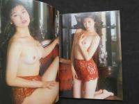 ８　広瀬由美写真集　蜃気楼　