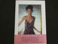 ４　白石久美写真集Ⅱ　Princess RomanceⅡ　