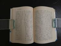 古代文明と気候大変動　人類の運命を変えた二万年史