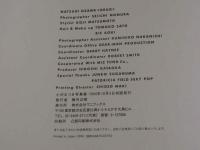 ４　NATSUKI　OZAWA　＋DRUG＋