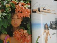 ４　中川秀樹写真集　海流書簡