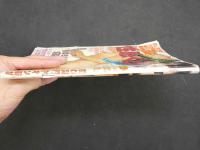 ４　性感くらべ　実話極秘レポート別冊