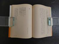 詩の朗読会　フランス編