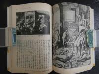 血と薔薇　コレクション１・２・３