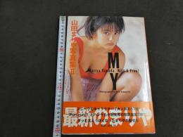 5　5　山田まりや写真集Ⅱ　Wild＆Free!　撮影：山岸伸
