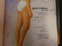5　5　山田まりや写真集Ⅱ　Wild＆Free!　撮影：山岸伸