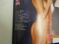 5　5　F.VOLTAGE　三枝実央写真集　撮影：木村智哉