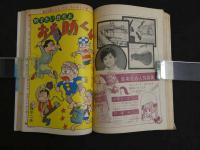 7　4　小学四年生　１１月号　