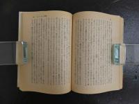 O嬢の物語