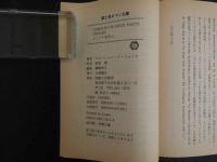 ガミア二伯夫人