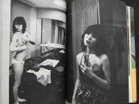 ８　②松本ちえこ写真集　愛があるから…あなたへ　週刊プレイボーイ特別編集