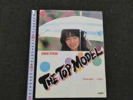 ８　高樹泉写真集　THE TOP MODEL