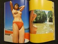 ８　麻田奈美　青春の記録　平凡パンチ臨時増刊6月10日号　ピンナップ付