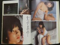 ８　Hey!Buddy　ヘイバディー　1981年8月号