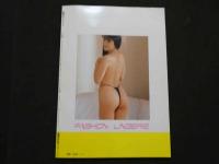 ８　魅惑のランジェリー　1991年9月号