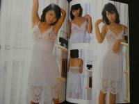 ８　魅惑のランジェリー　1984年11月号