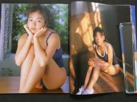 ８　すっぴん　1995年8月号