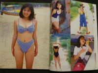 ８　すっぴん　1997年8月号