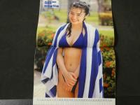 ８　すっぴん　1992年8月号