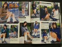 ８　すっぴん　1998年12月号
