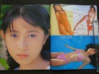 ８　すっぴん　1995年3月号