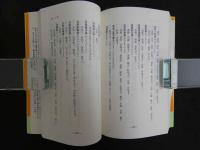 漢方医学